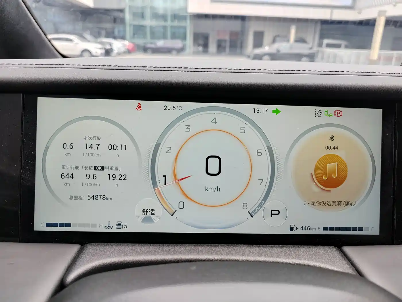 GAC Trumpchi Trumpchi M8 2023 Model Master Series 400T Flagship Edition фото 14
