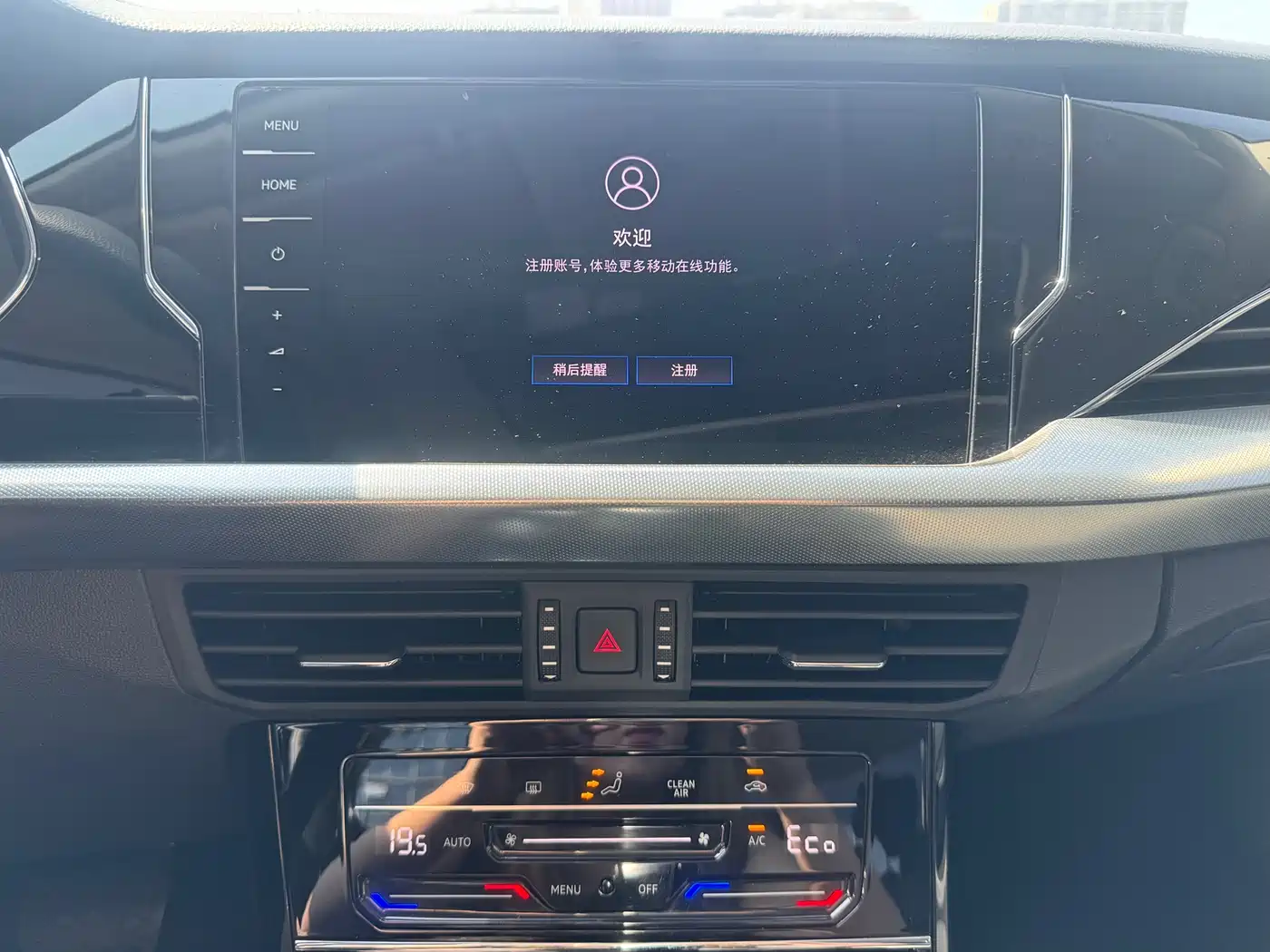 Volkswagen Passat New Energy 2023 430PHEV Hybrid Elite фото 18