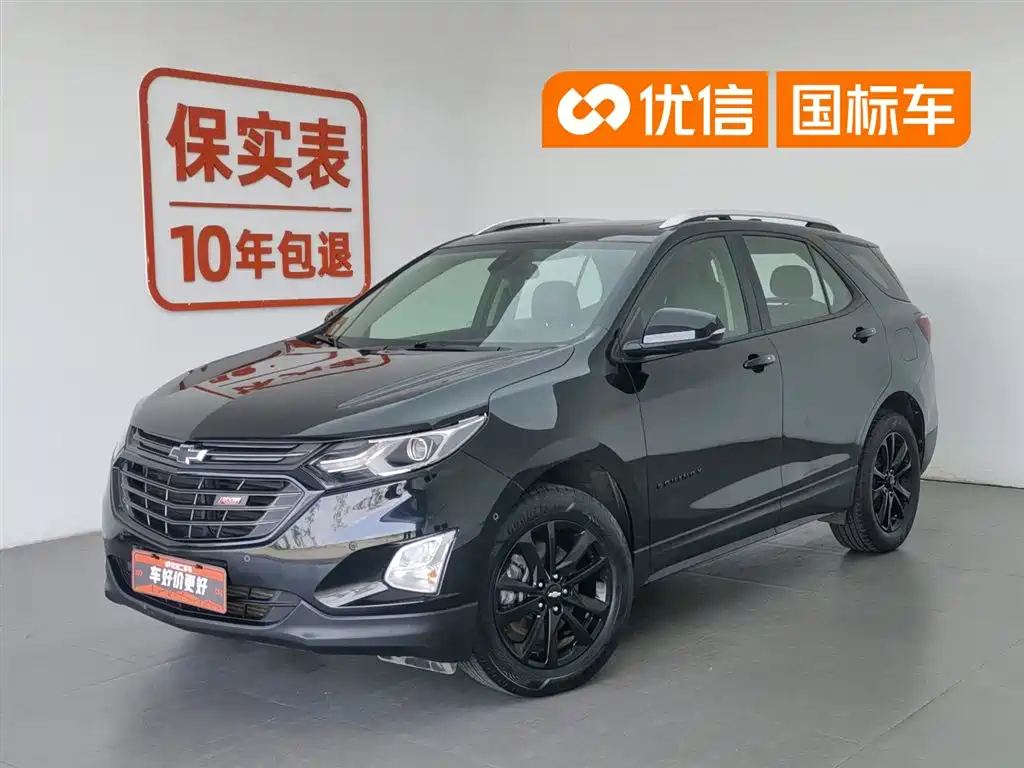 Chevrolet Equinox 2018 RS 550T Automatic 4WD Guardian Edition