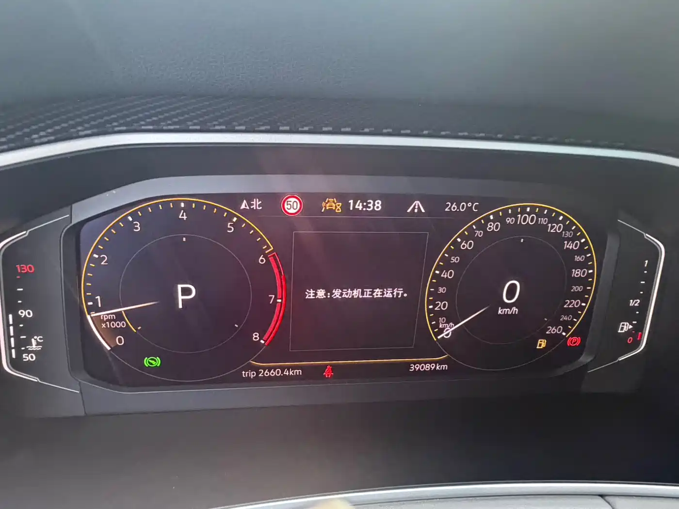Volkswagen Tayron 2023 280TSI 2WD Luxury Plus Advanced Edition фото 19