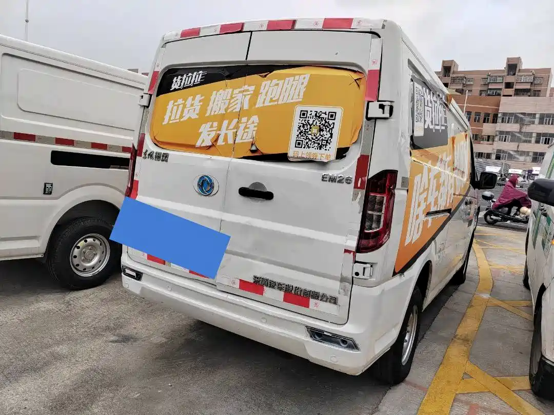 DONGFENG YUFENG EM26