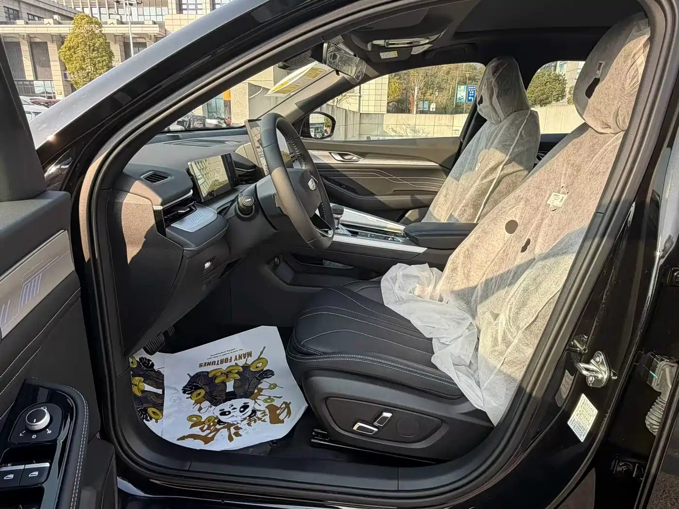 GEELY AUTOMOBILE XINGRUI