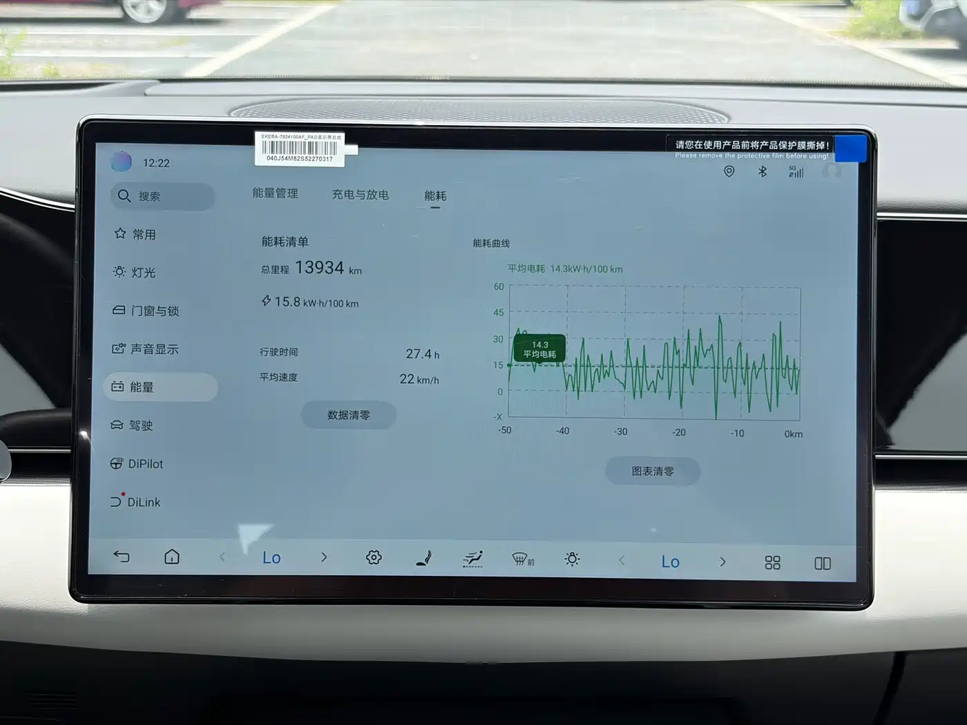 BYD Seal 06 New Energy 2025 Model EV 545KM Flagship фото 23