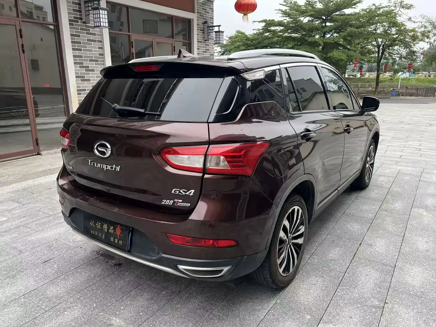GAC Trumpchi Trumpchi GS4 2015 200T G-DCT Luxury Edition фото 10