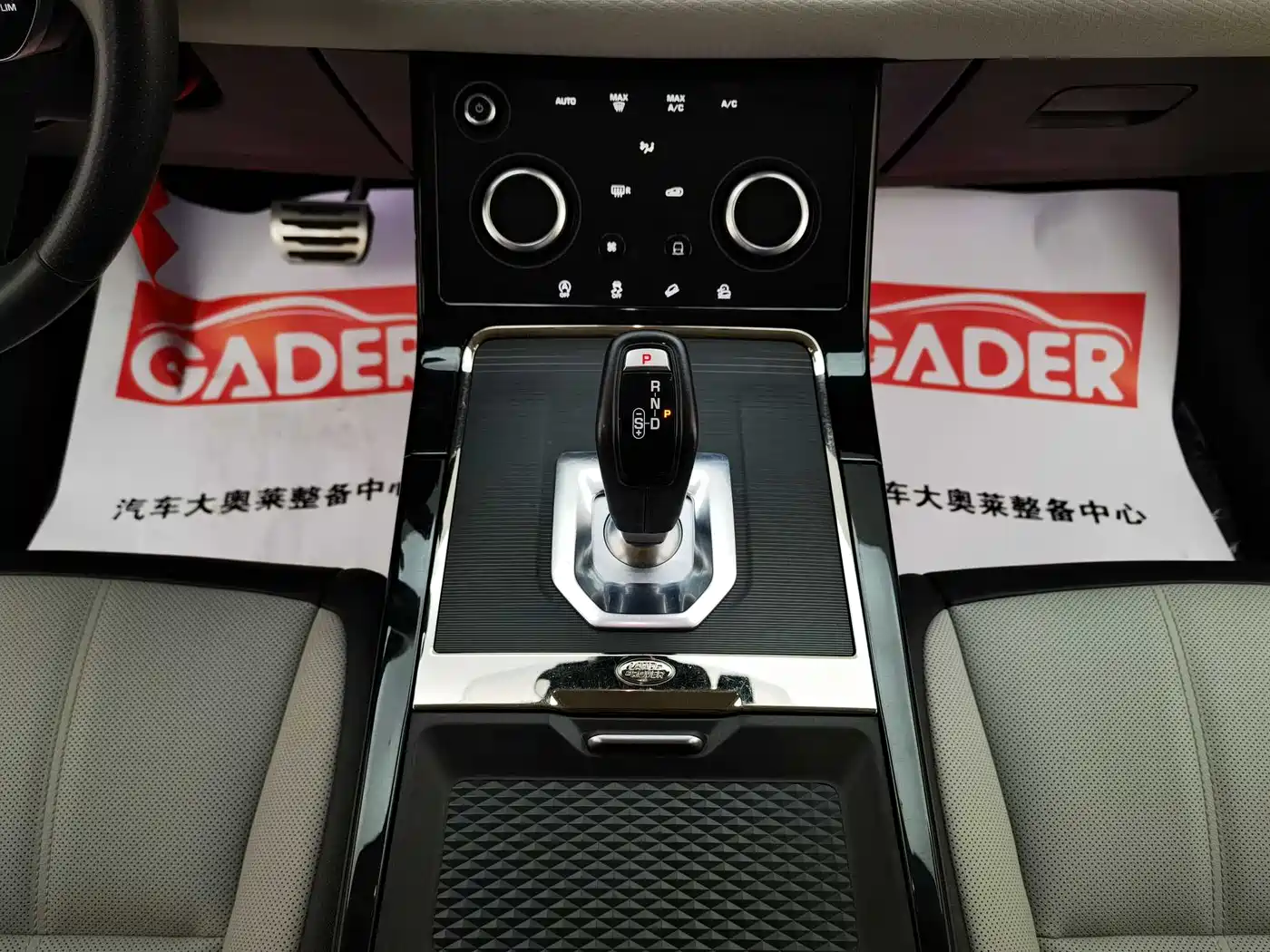 Land Rover Range Rover Evoque 2020 Model 249PS R-DYNAMIC S Gloss Black Sport Edition фото 12