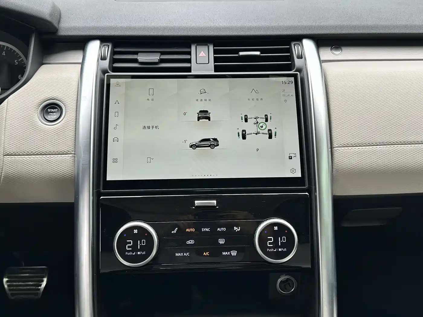 Land Rover Discovery 2023 360PS R-Dynamic SE фото 13