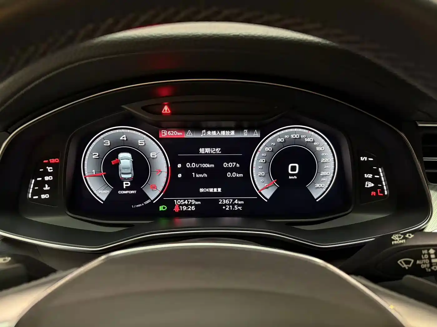 Фото 9 - Audi A6L