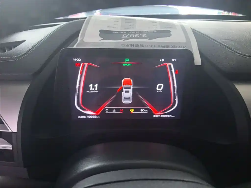 BYD Qin Pro 2018 1.5TI Automatic Smart Connected Premium Edition фото 12