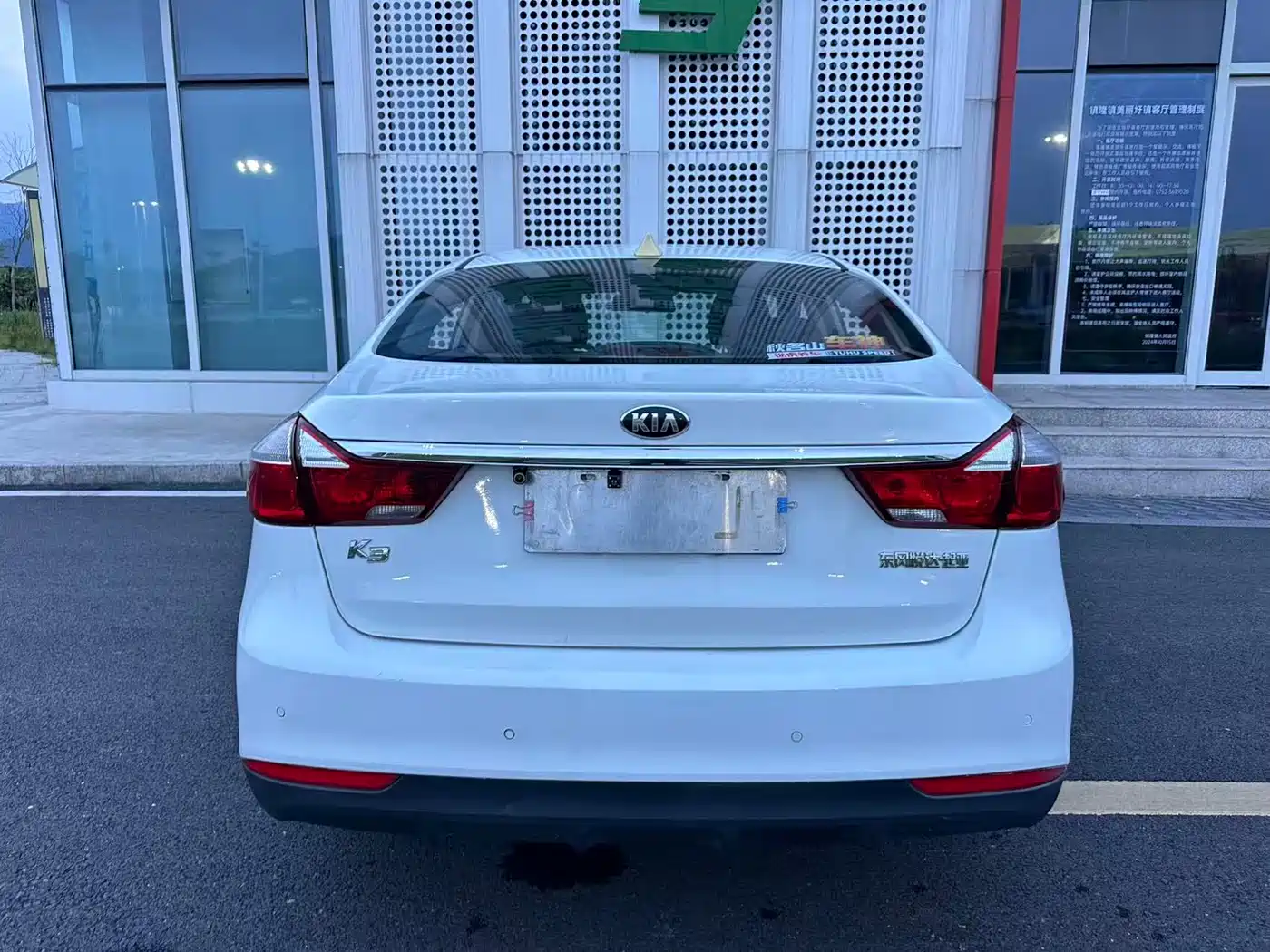 Kia K3 2016 1.6L Automatic GLS фото 27