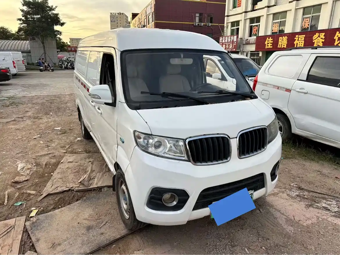 SRM XINYUAN GOOD LUCK NO. 1