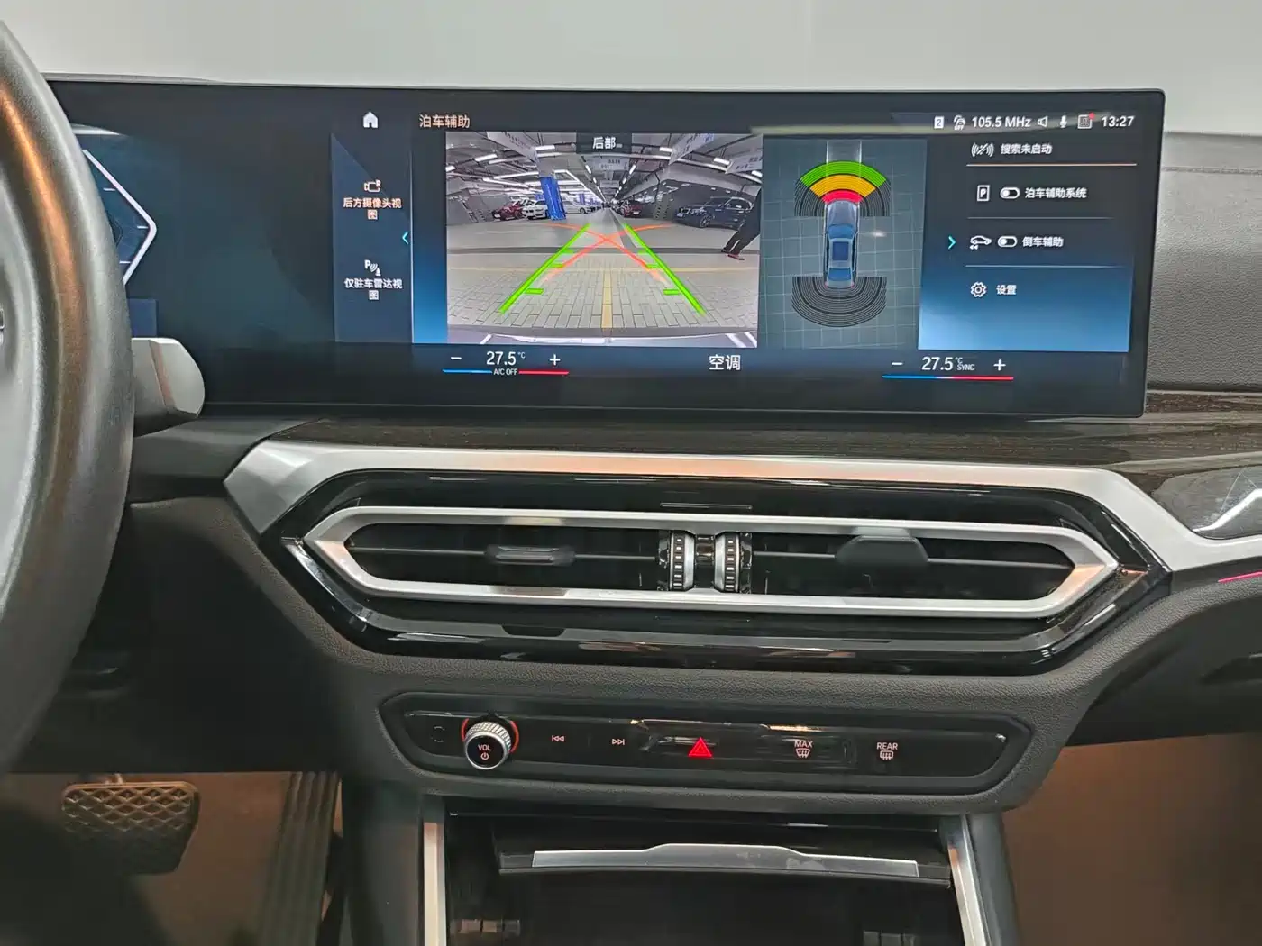 BMW 3 Series 2023 325Li M Sport Package фото 12