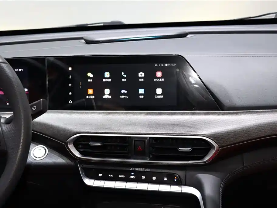 CHANGAN UNI-T