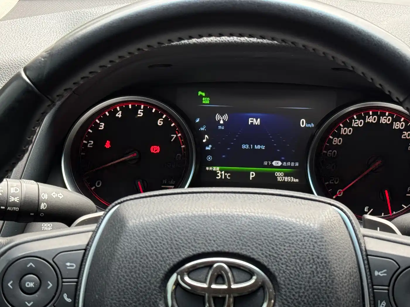 Toyota Camry 2018 2.5S Trend Edition фото 18
