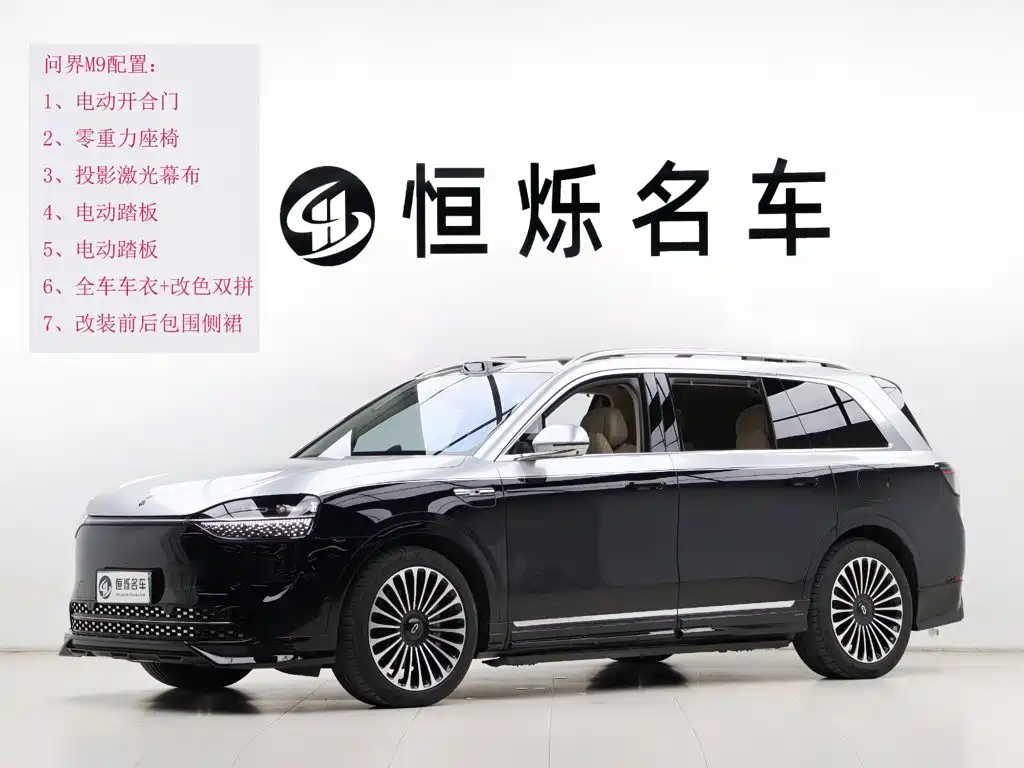 Aito M9 2024 2024 Range Extender Ultra 52kWh 6-seater