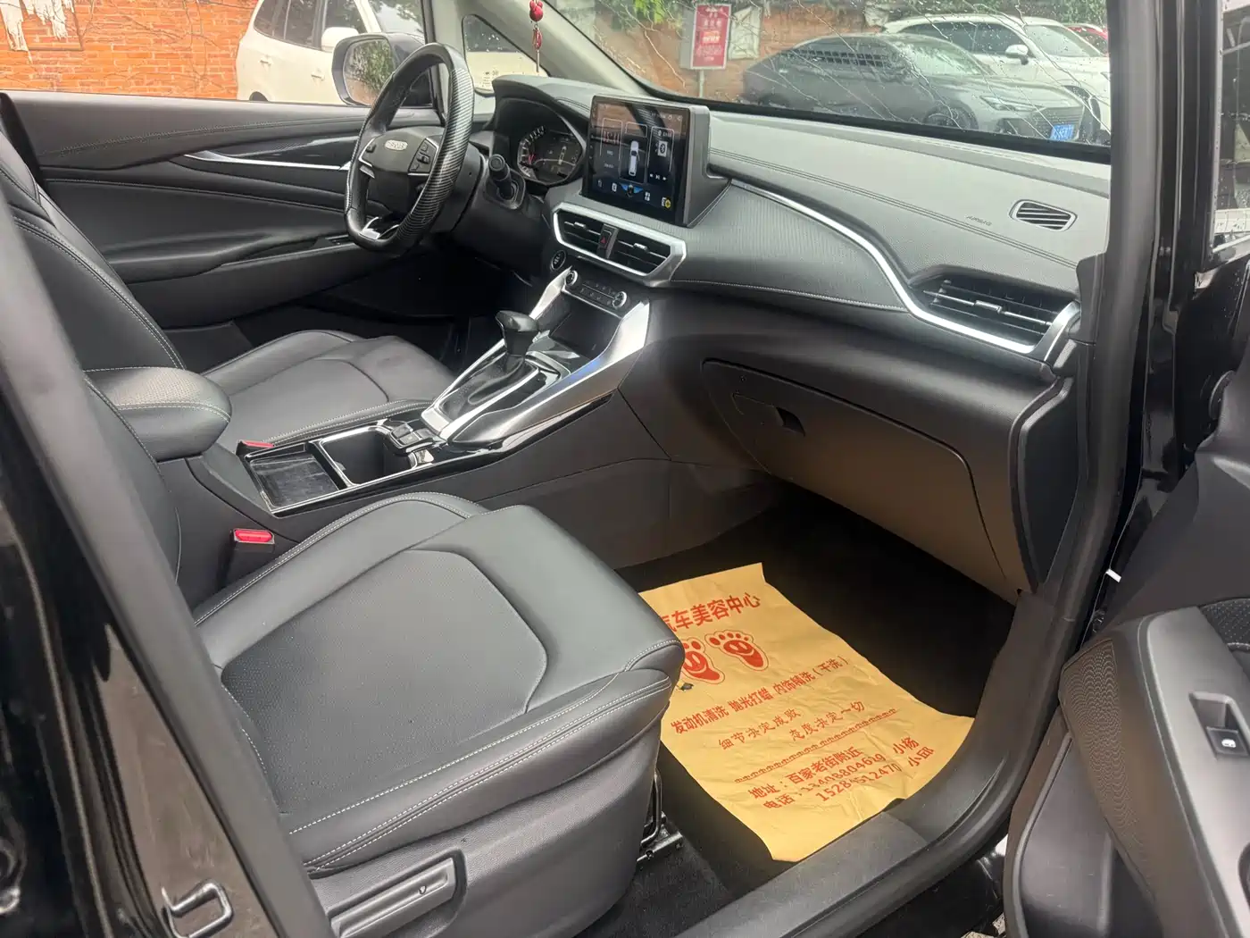 SAIC Maxus Maxus G50 2020 1.5T Auto Premium фото 12