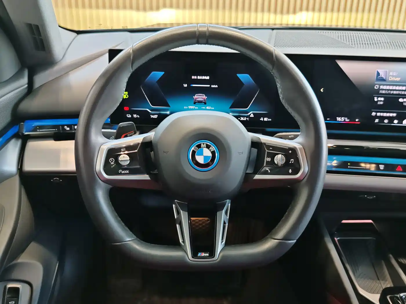 BMW i5 2026 2025 eDrive 35L M Sport Package