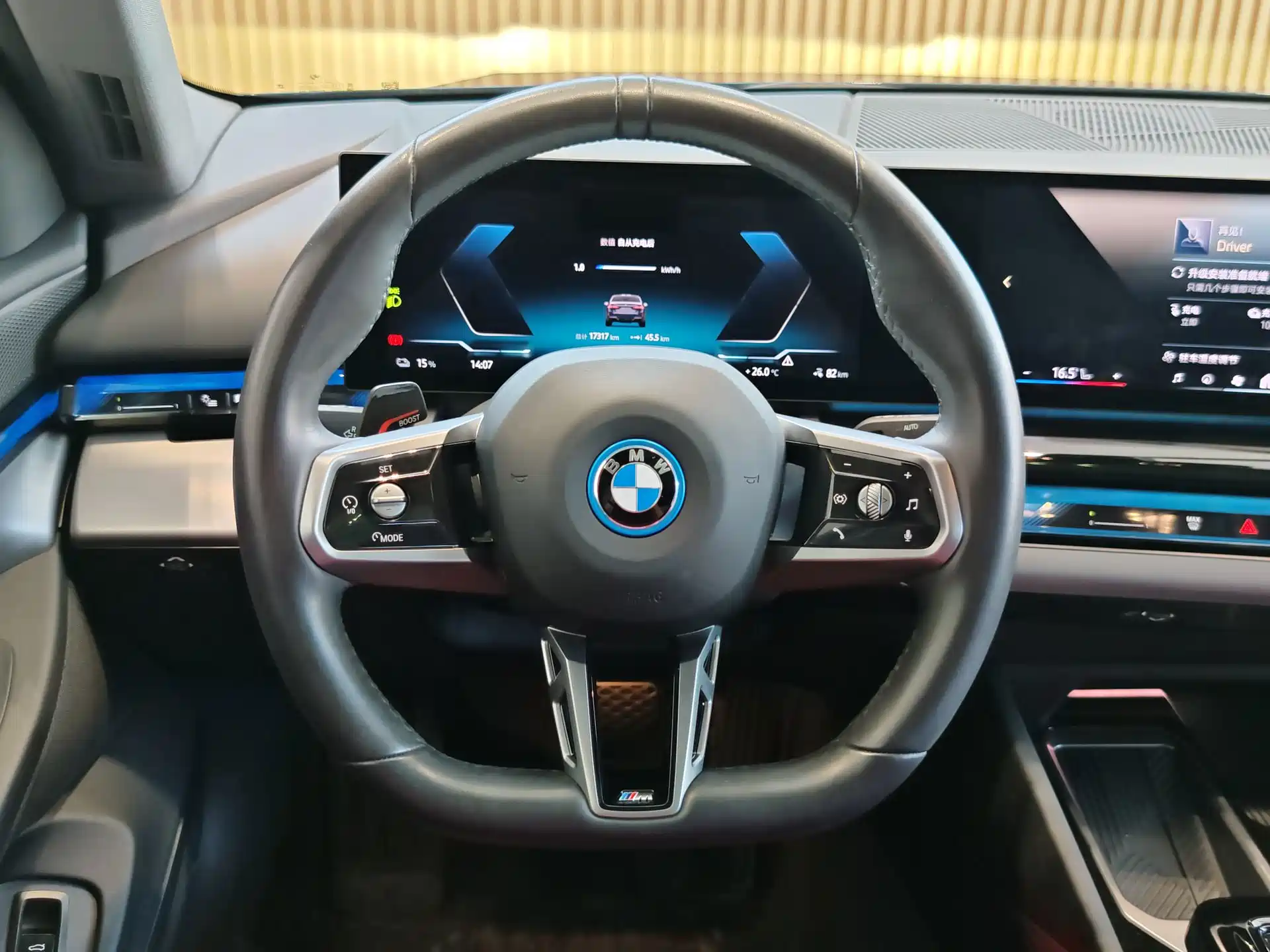 Фото 23 - BMW i5