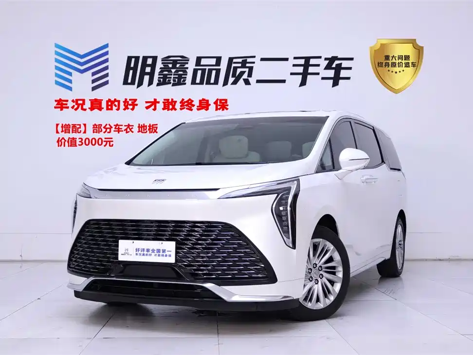 Buick Century 2023 2.0T 7-Seater World Edition