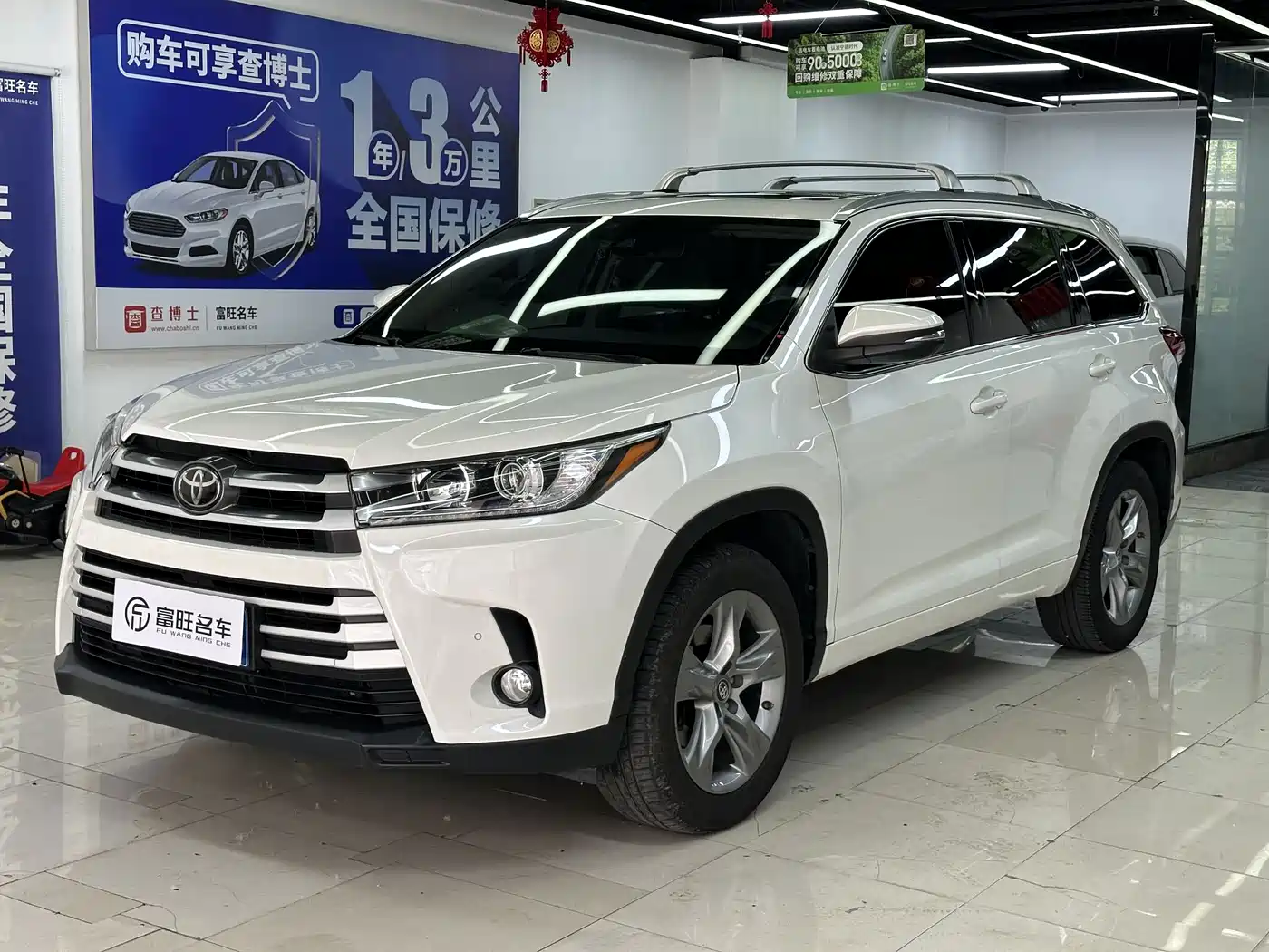Toyota Highlander 2018 2.0T 4WD Luxury 7-seater China VI