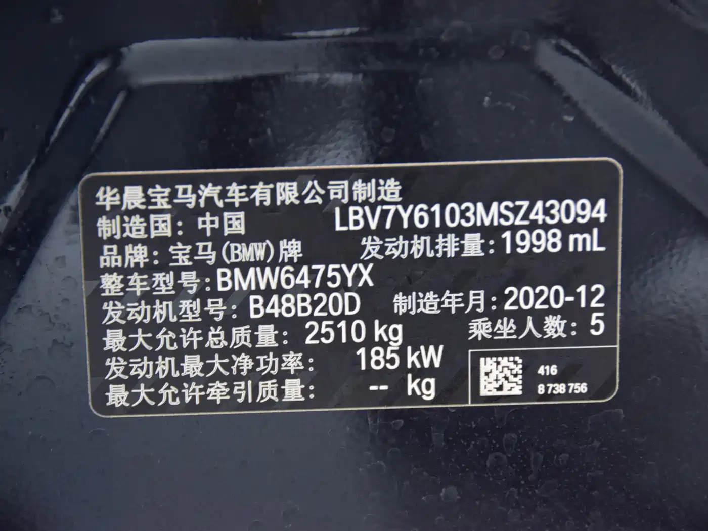BMW X3 2021 xDrive30i Leading M Sport Package фото 27
