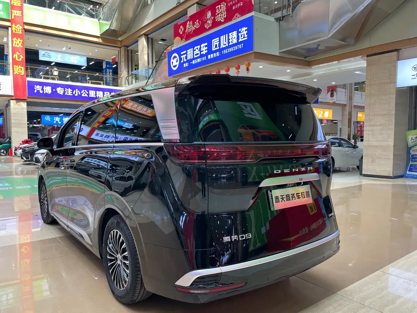 Denza D9 2025 Model DM-i Smart Drive Edition 1020 AWD Flagship фото 4