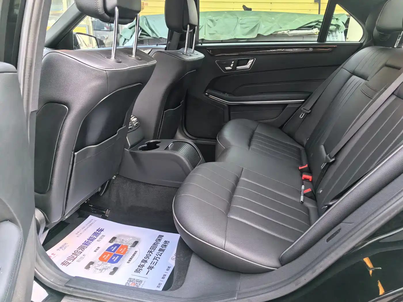 Mercedes-Benz E-Class 2015 E 260 L фото 11