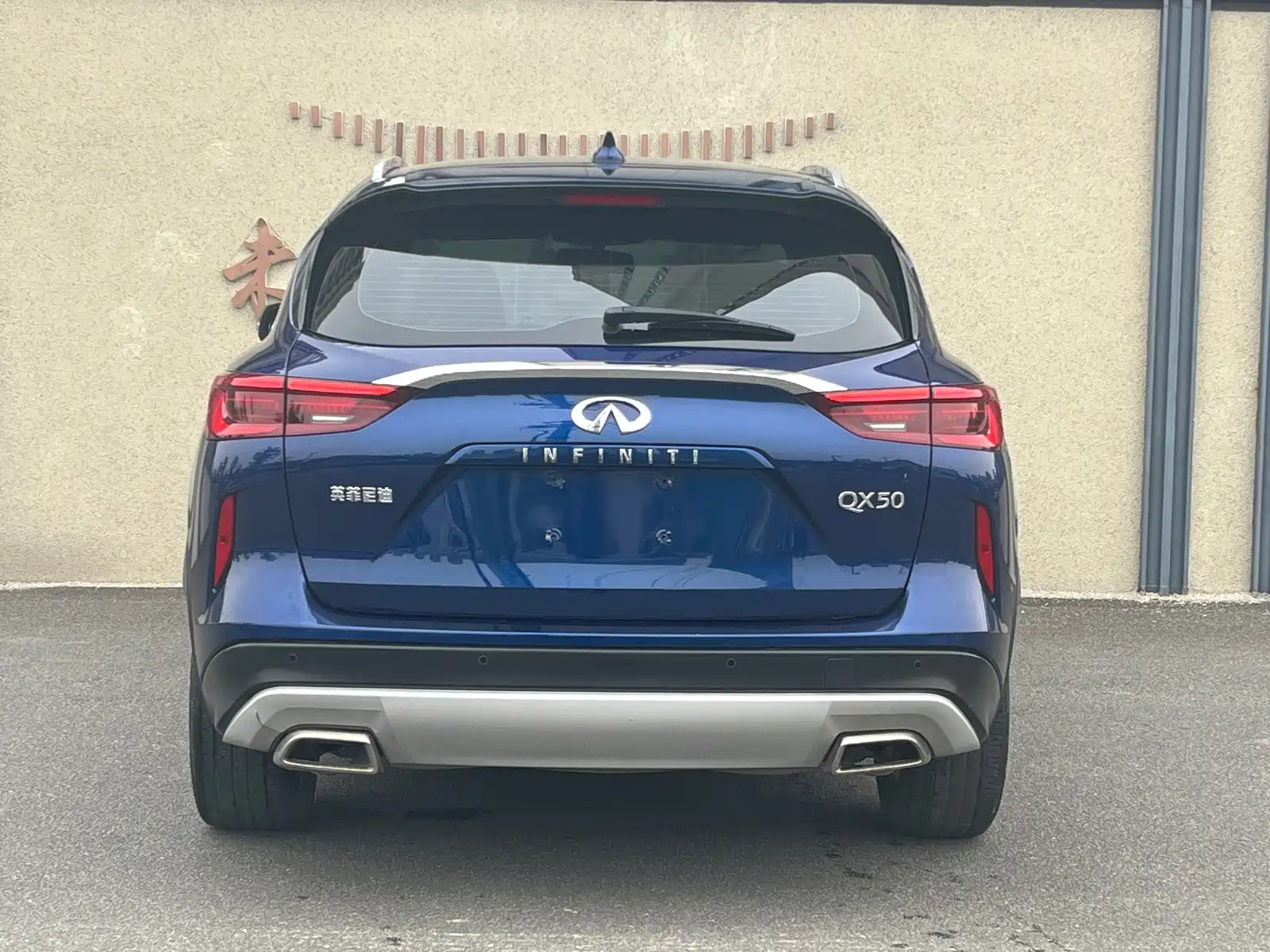 صورة 5 - Infiniti QX50