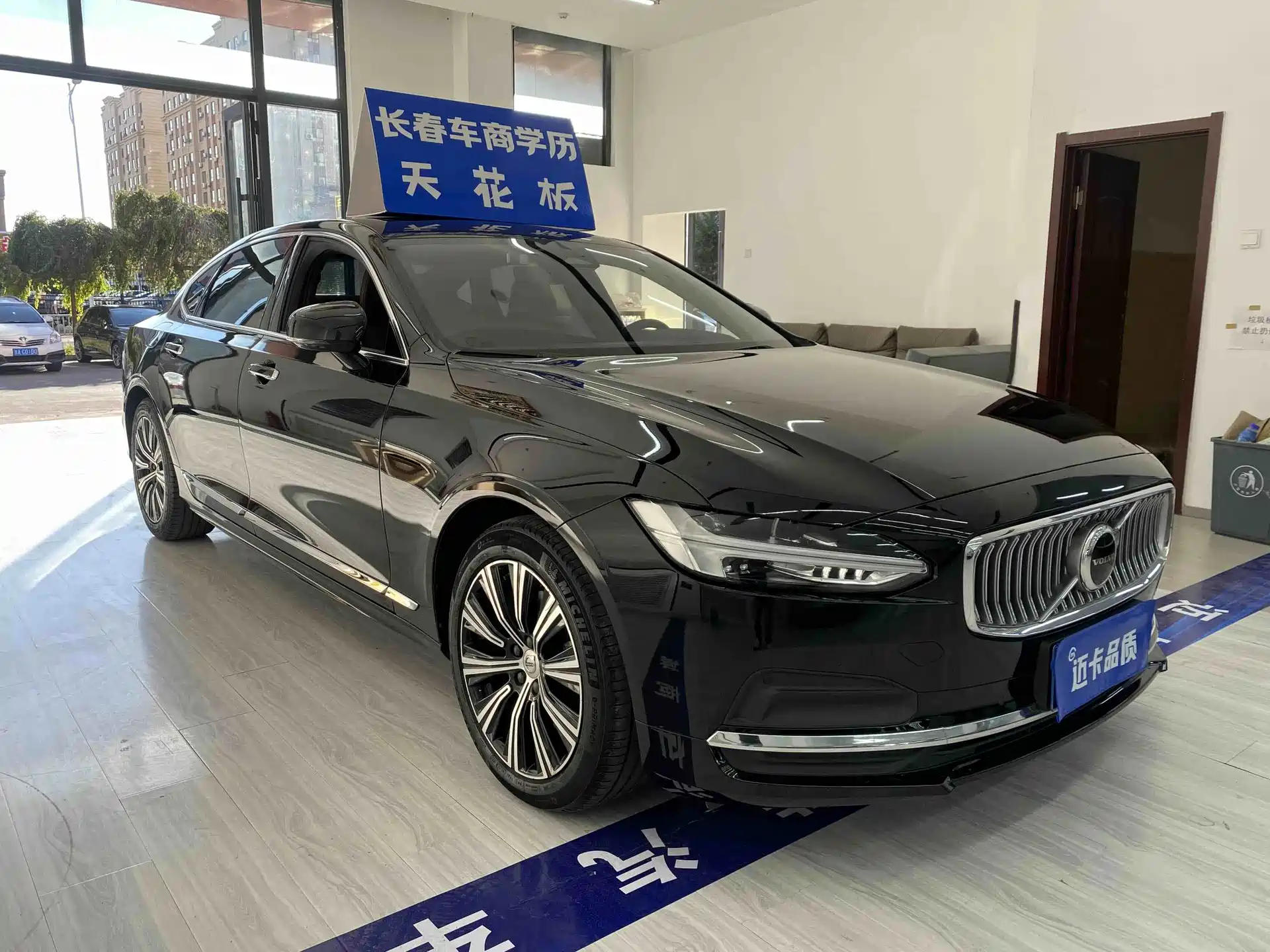Фото 3 - Volvo S90