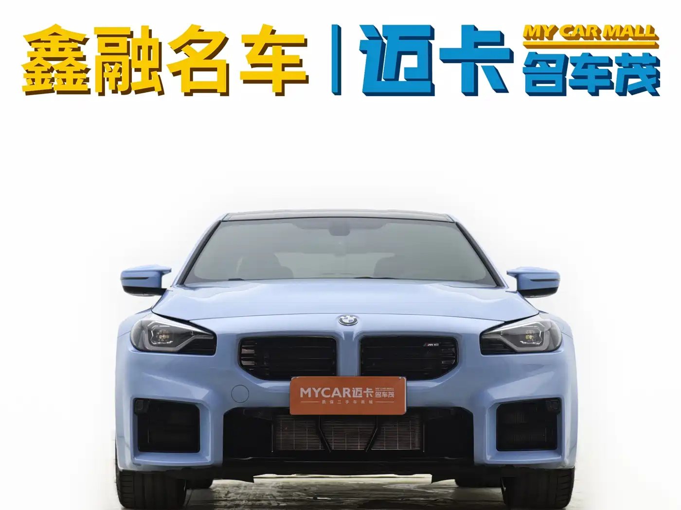 BMW M2 2023 Model M2 фото 21
