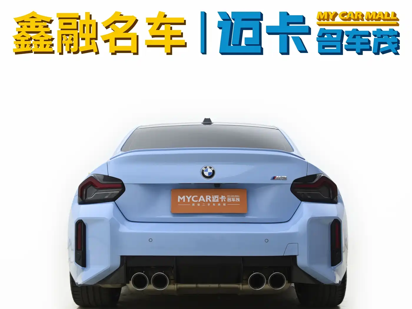 BMW M2 2023 Model M2 фото 25