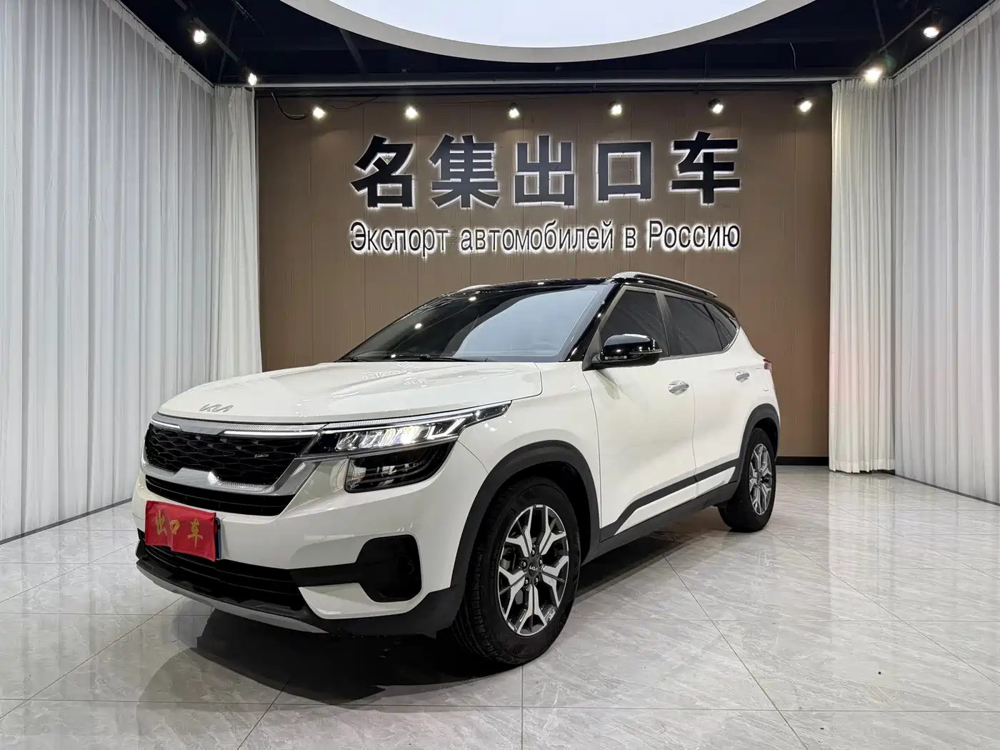 Kia KX3 Smart Run 2021 1.5L CVT Fashion Edition