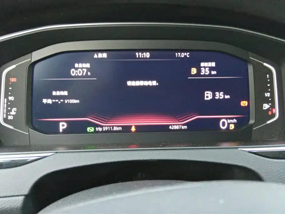 Volkswagen Magotan 2023 Model 2 Million Commemorative Edition 330TSI DSG Luxury фото 14