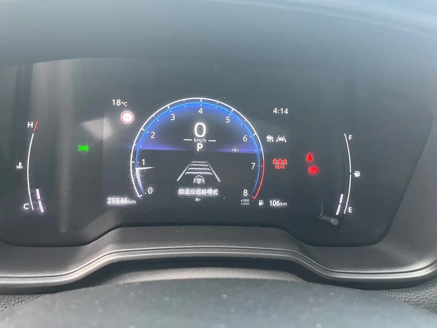 Toyota Frontlander 2024 2.0L CVT Leading Edition фото 11