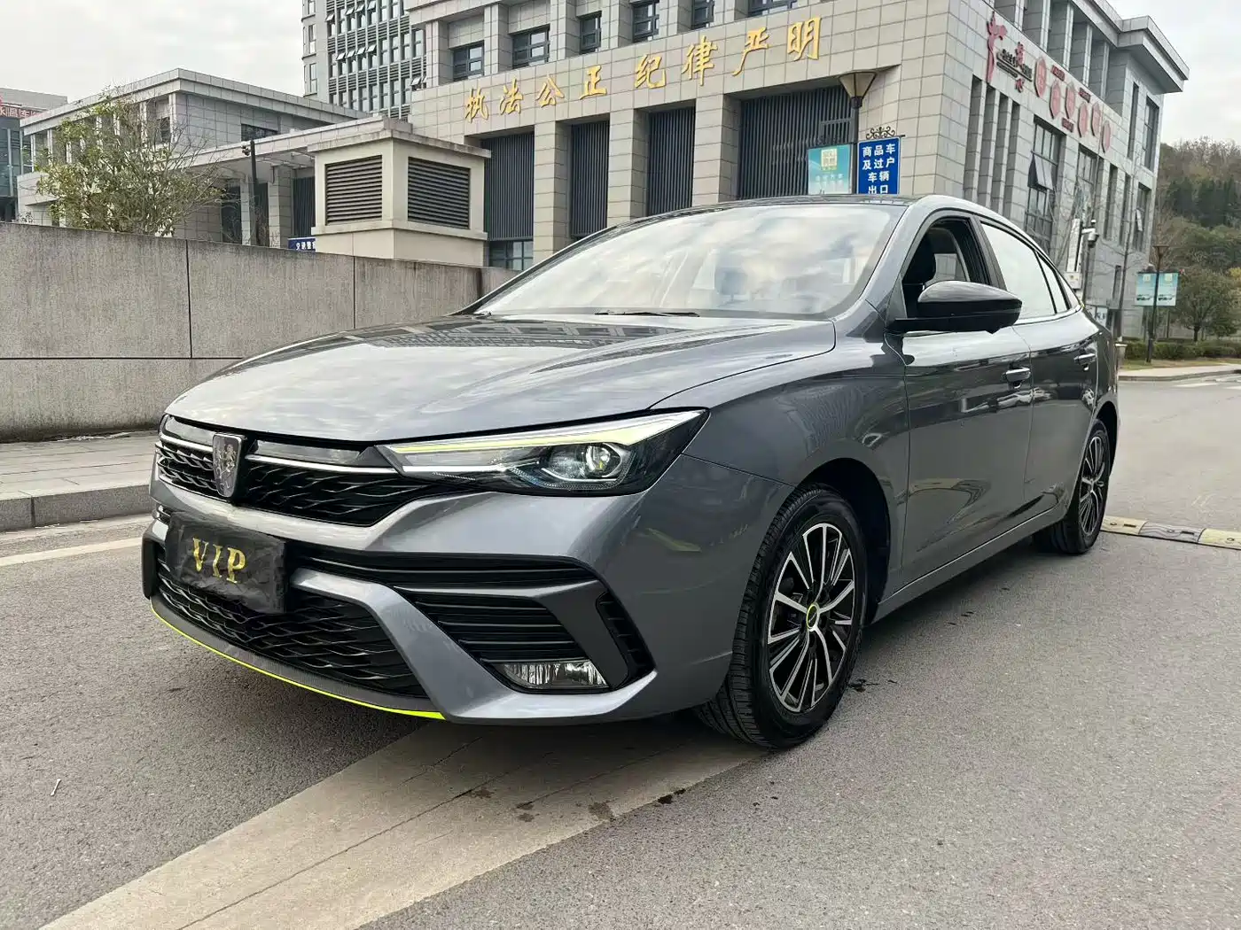 ROEWE I5