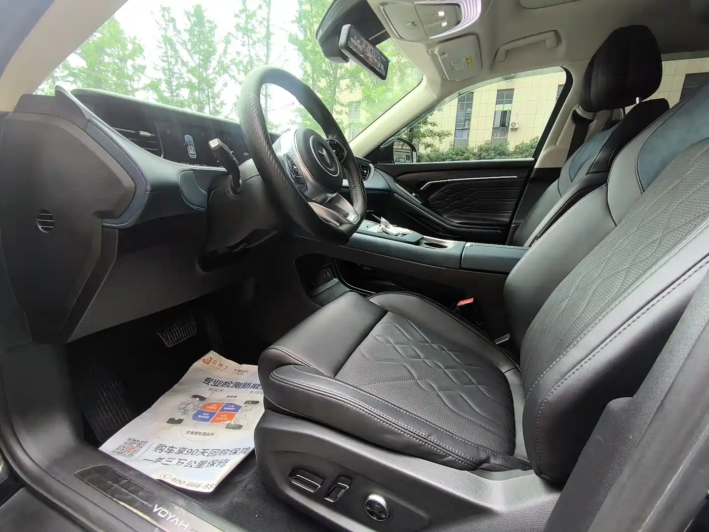 Voyah Auto VOYAH FREE 2024 Ultra Long Range Intelligent Driving Edition фото 8