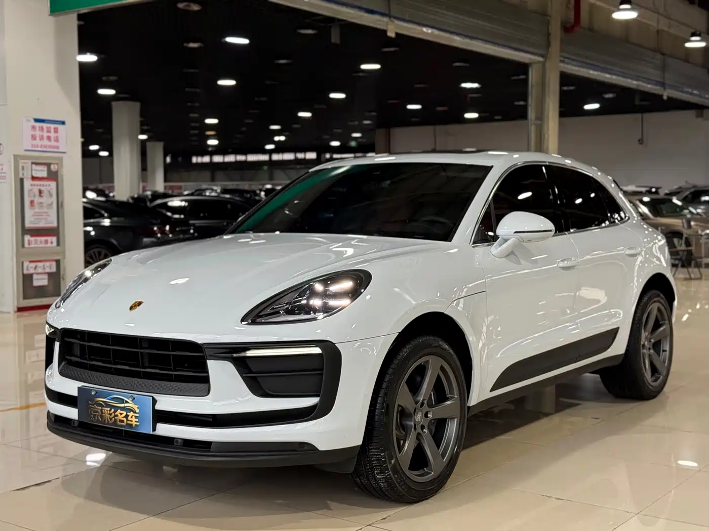 Porsche Macan 2026 Macan 2.0T Dream Pursuit Edition