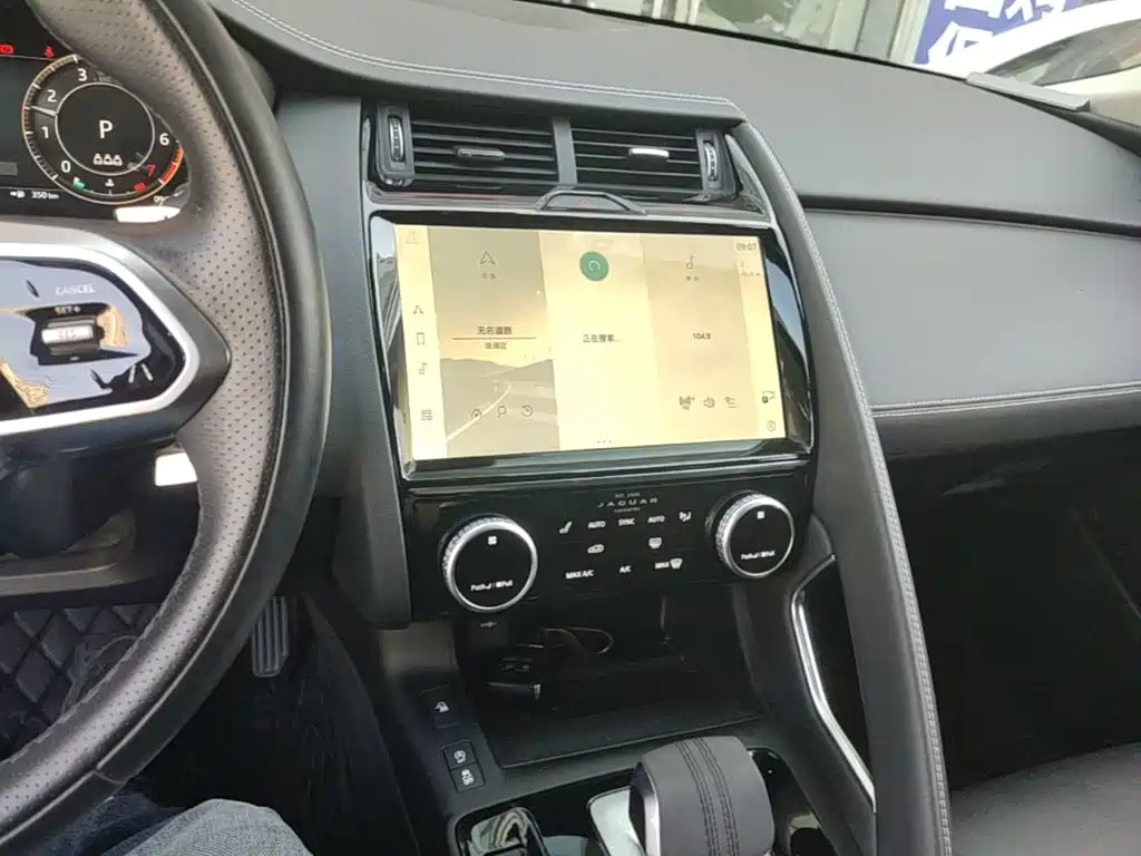 Photo 13 - Jaguar E-PACE