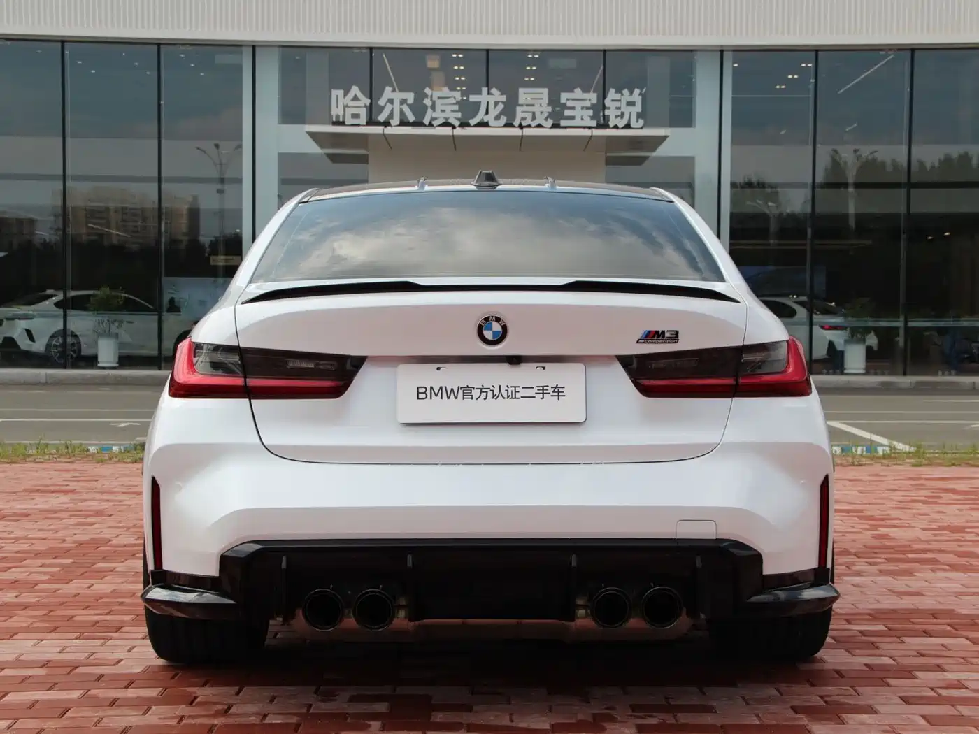 BMW M3 2026 2024 M3 Sedan M xDrive Competition