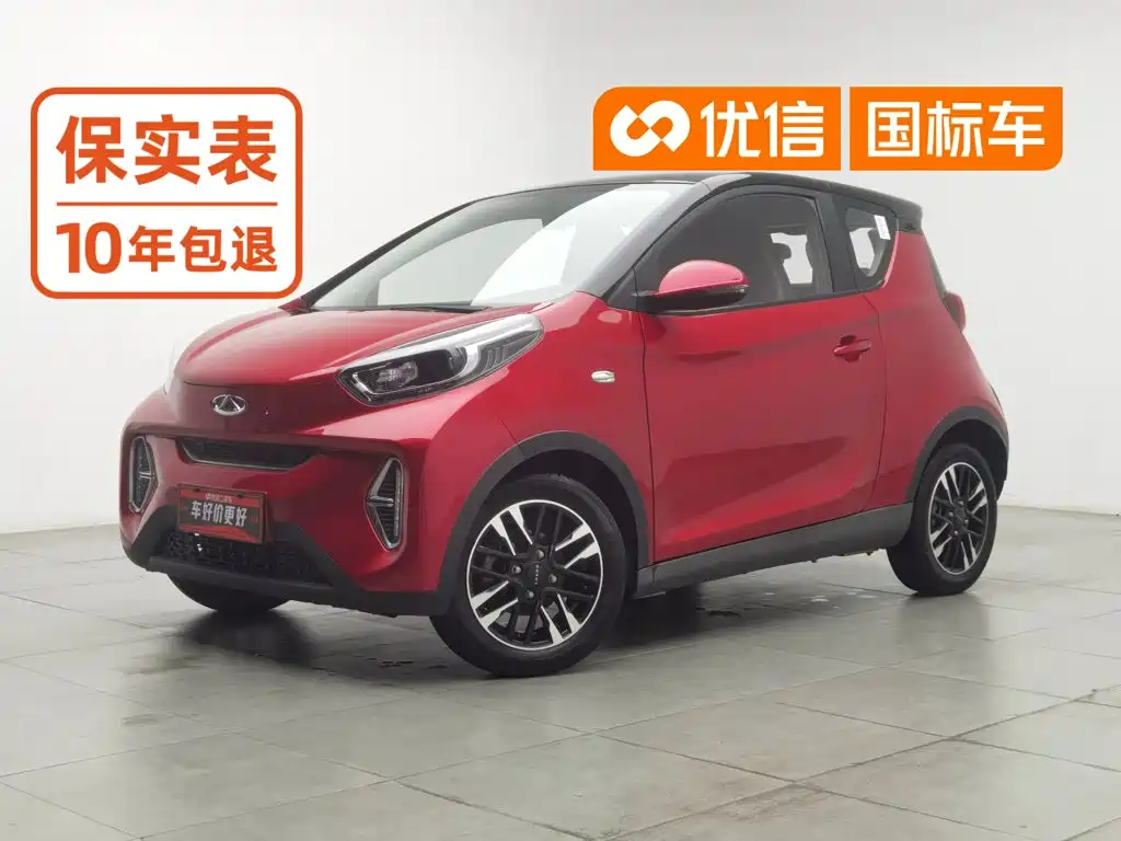Фото 1 - QQ New Energy Little Ant