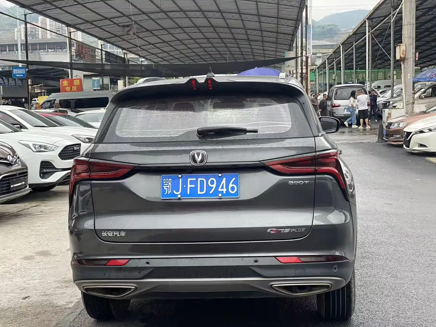 Changan CS75 PLUS 2020 2021 1.5T Automatic Premium