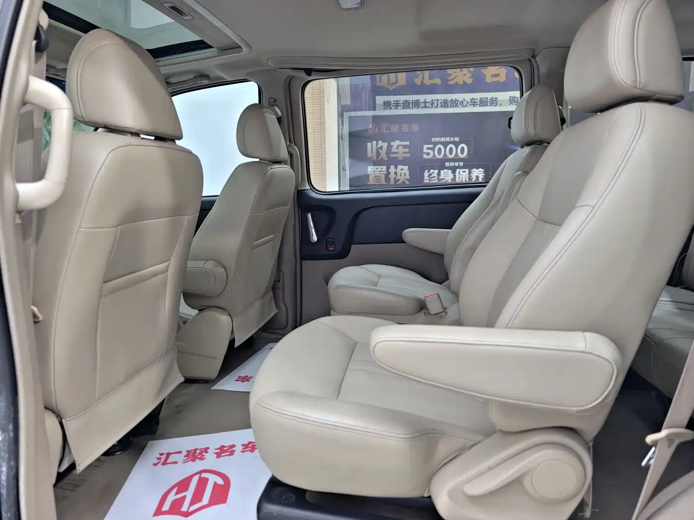 Buick GL8 2014 2.4L Executive Edition фото 26
