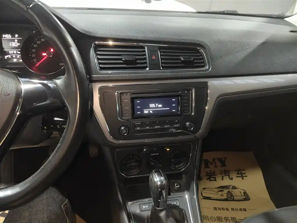 Volkswagen Lavida 2015 1.6L Automatic Comfort Edition фото 9