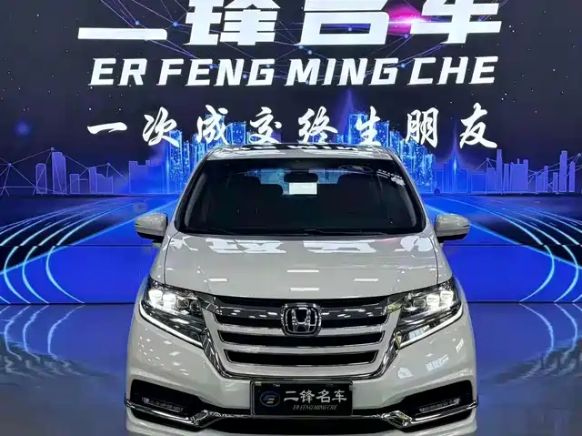 Honda Elysion 2021
