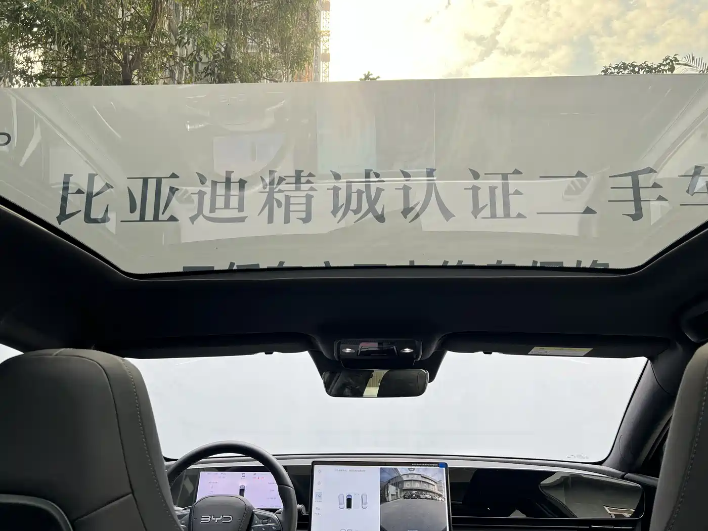 BYD Seal 2025 510 Smart Navigation Edition фото 9