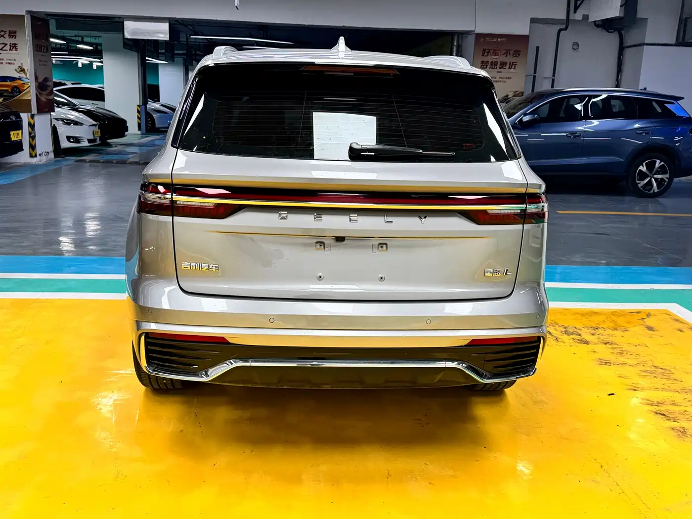 GEELY AUTOMOBILE XINGYUE L