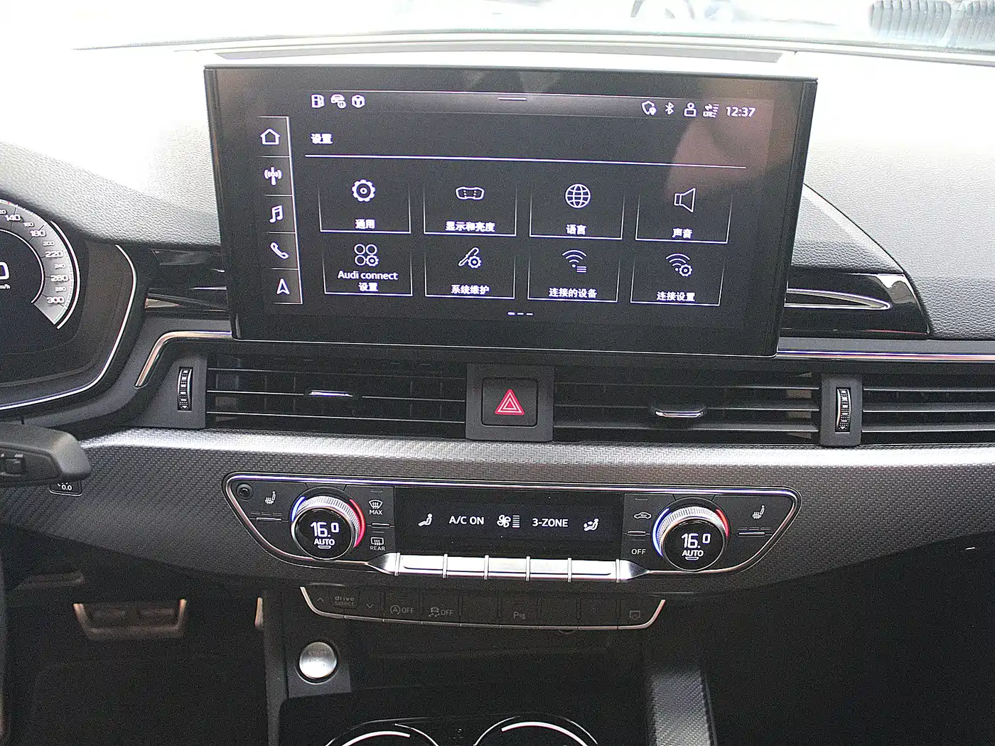 Audi A4L 2024 40 TFSI quattro RS Kit Speed Edition фото 8