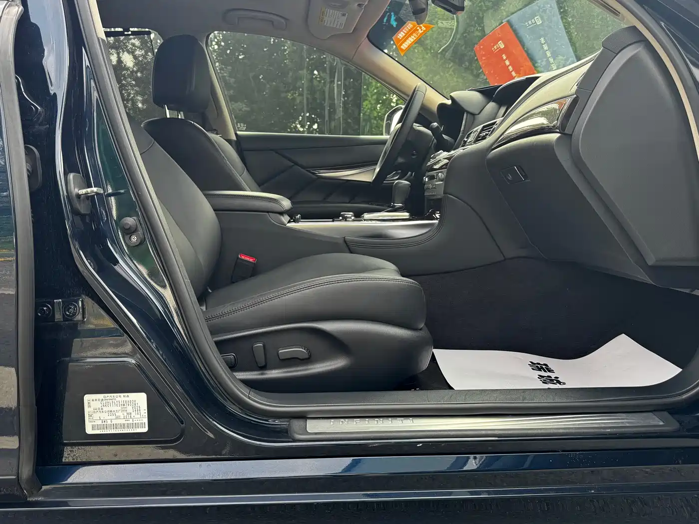 Infiniti Q70 2017 2017 Q70L 2.5L Enjoyment Edition