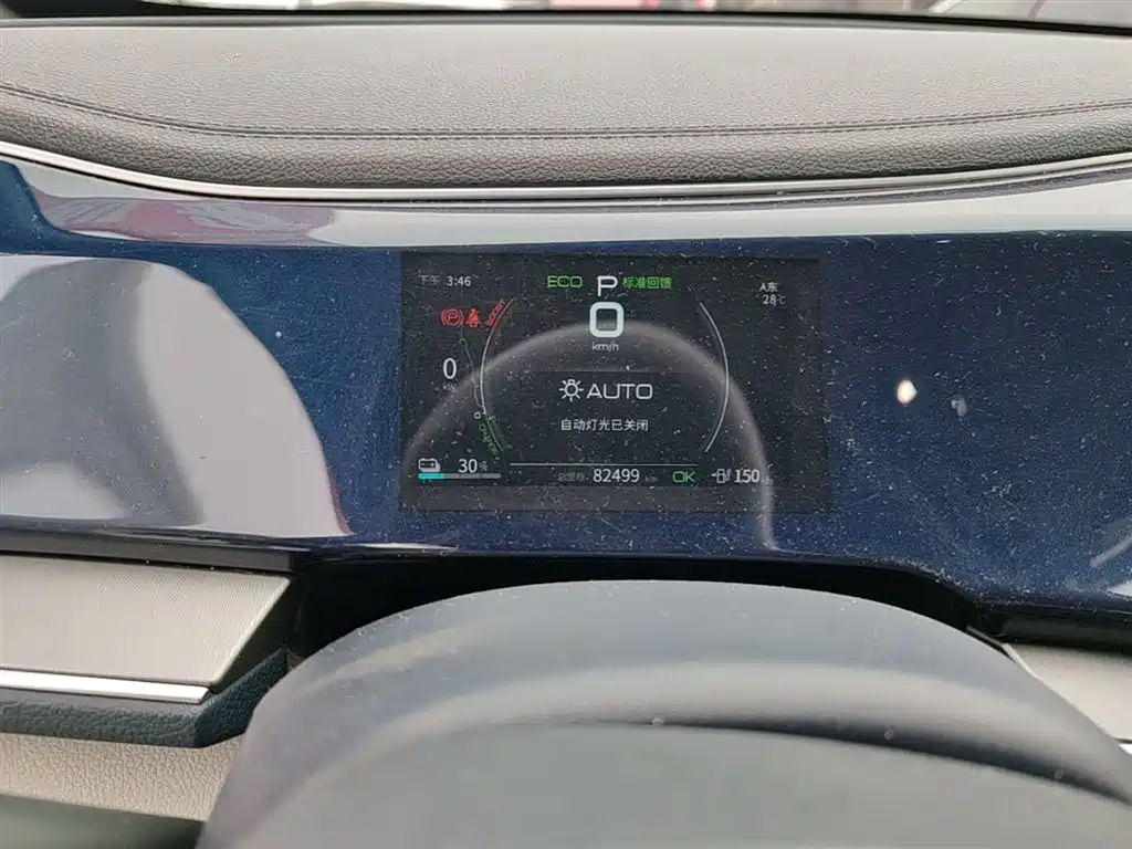 BYD Qin PLUS 2021 EV 500KM Luxury Model фото 12