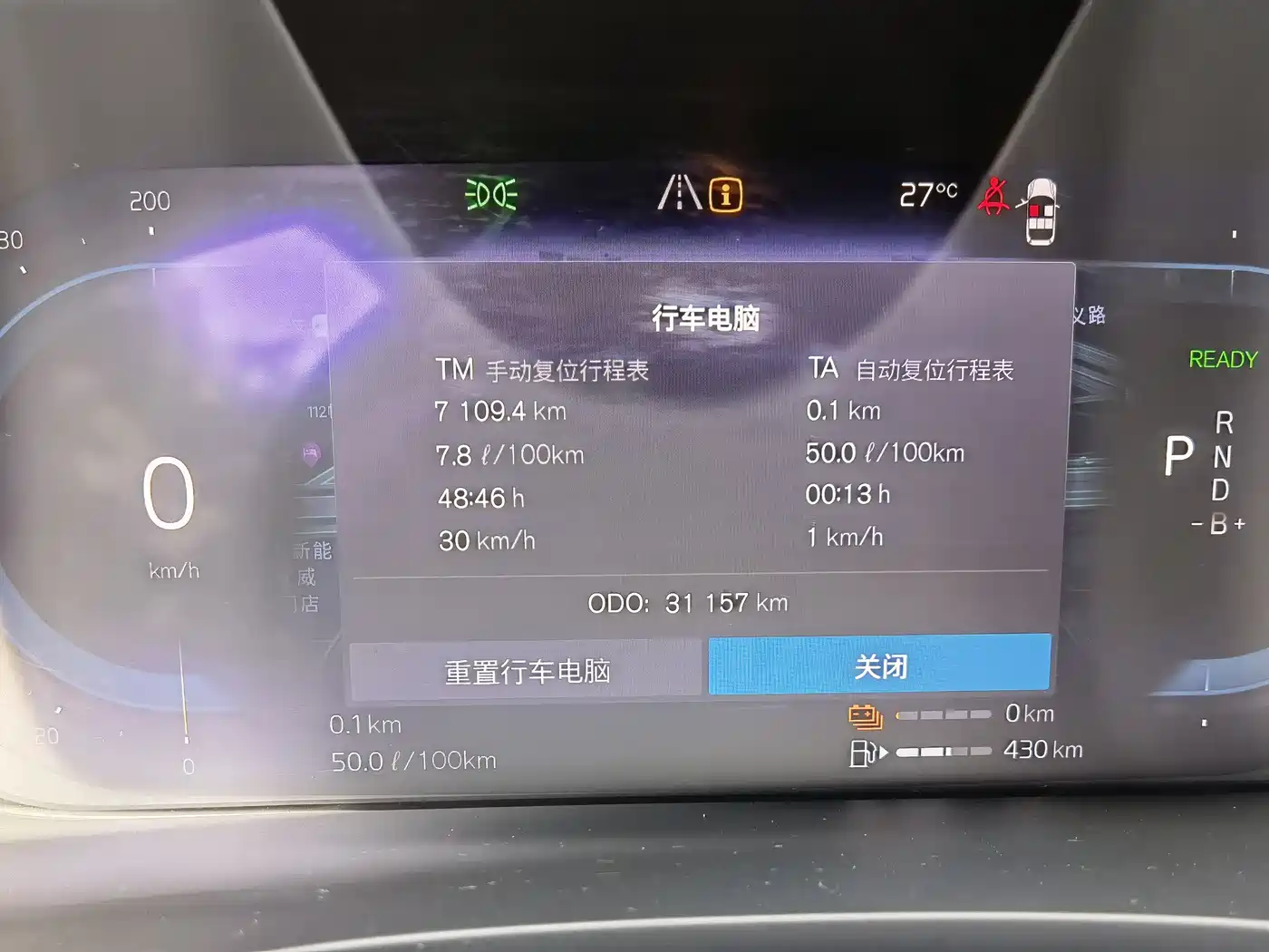 VOLVO XC60 PLUG-IN HYBRID
