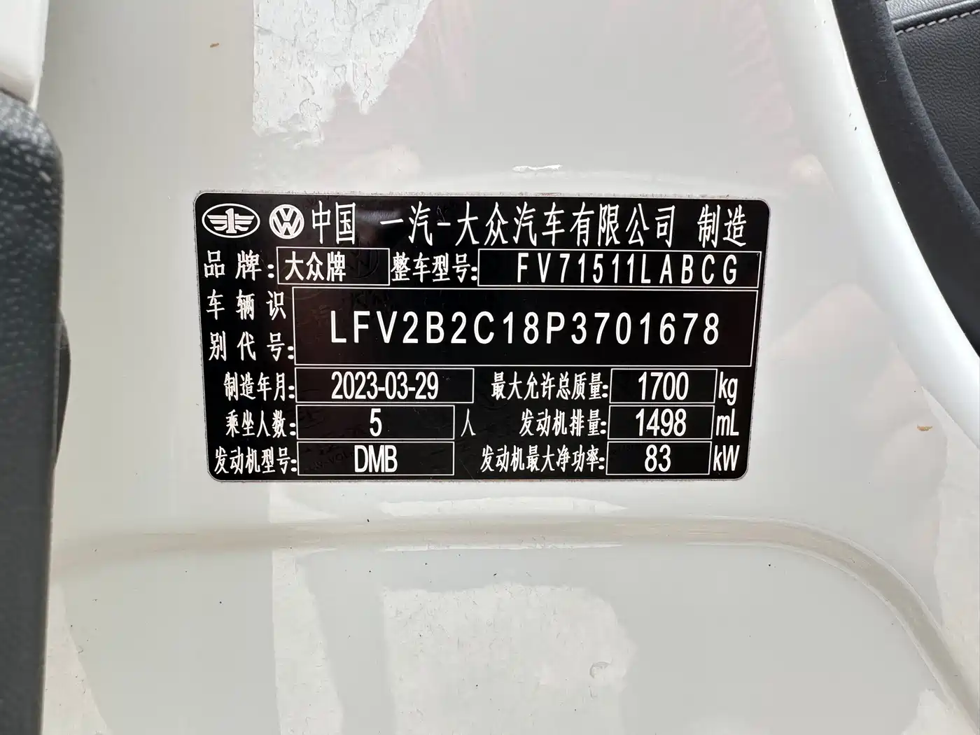 Volkswagen Tanying 2021 1.5L Automatic Smart Connect Edition фото 21